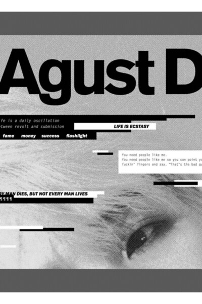 Universal August D: August D Husă pentru casetă mixtă: Poster decorativ din l...