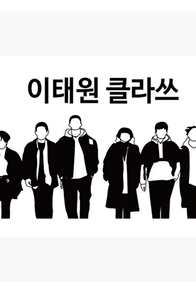 Universal Διακοσμητική ξύλινη αφίσα με τον πίνακα της ομάδας τάξης Itaewon, Κ...