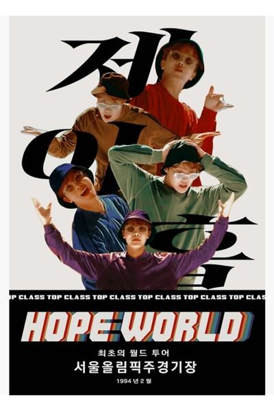 Universal Poster sa svetske turneje Hope [osnovni] Slikanje drvenog postera D...