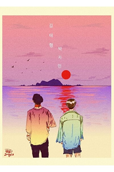 Universal 95z Ξύλινη διακοσμητική αφίσα Sunset Table Διακοσμητικός κωδικός3766