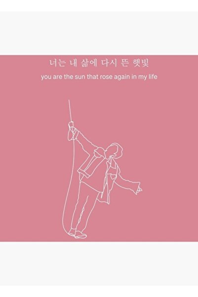 Universal Euphoria White Outline Εκτύπωση Πίνακα Ξύλινη Αφίσα Διακοσμητική Ξύ...