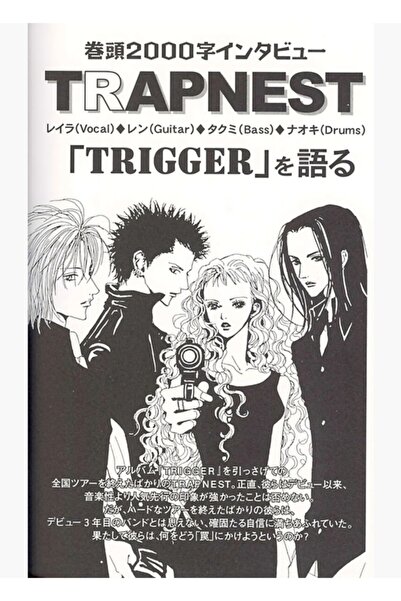 Universal Trigger Trapnest Pistol Table Wooden Poster Decorative