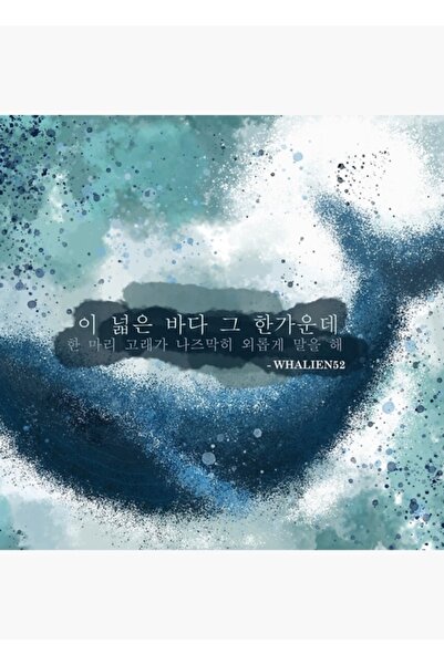 Universal Πίνακας - Πολύχρωμο