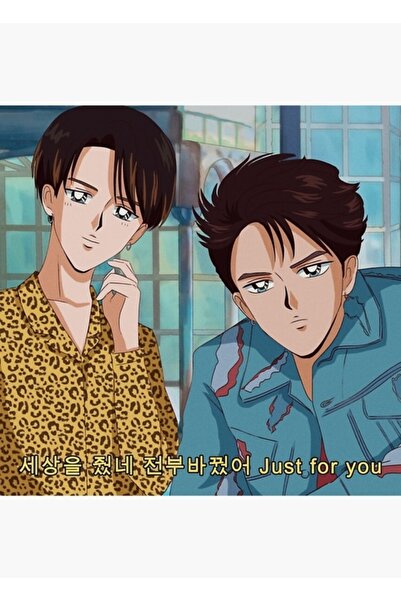 Universal Bts Rm Jimin - Fake Love 90's Anime Ξύλινη Διακοσμητική Αφίσα Τέχνης