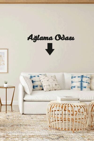 Decorative Wooden Painting with Wailing Room Text