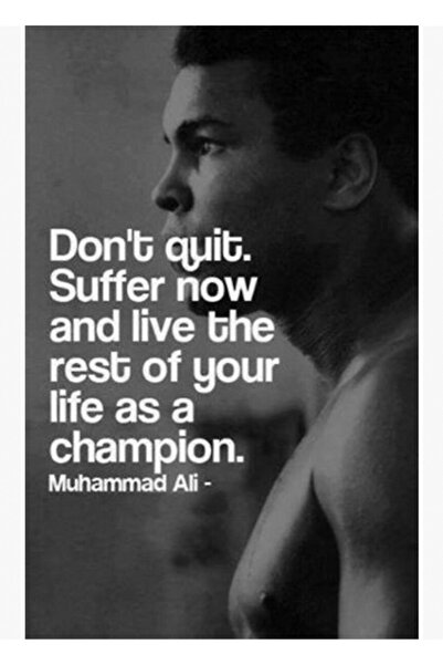 Universal Μην τα παρατάτε - Ξύλινη διακοσμητική αφίσα ζωγραφικής του Μουχάμεν...