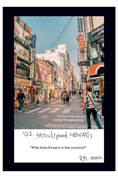 Universal Rm Μόνο. - Ξύλινη διακοσμητική αφίσα Σεούλ Κωδ.3516