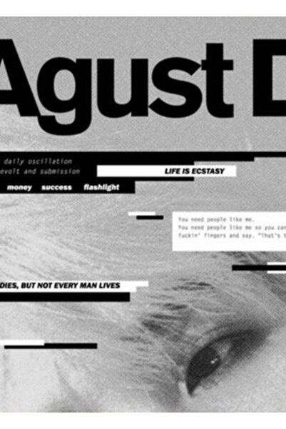 Universal D August Πίνακας Ξύλινη Αφίσα Διακοσμητική Κωδικός4928