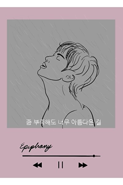 Universal Το ξύλινο διακοσμητικό αφίσα που πρέπει να λατρεύσετε είναι... Kod2420