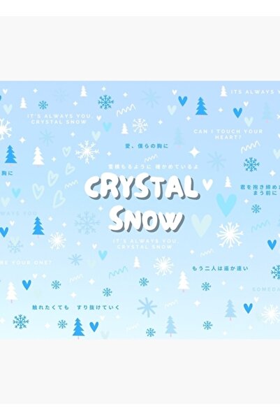 Universal Κρυστάλλινο Χιόνι (Ω, Κρυστάλλινο Χιόνι, Κρυστάλλινο Χιόνι) Ξύλινη ...