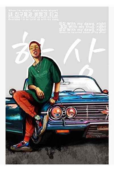 Universal Τζ-χόουπ; ? Επιτραπέζια Ξύλινη Αφίσα Διακοσμητική Κωδικός5009