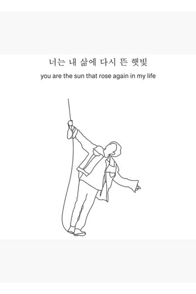 Universal Euphoria Black Outline Εκτύπωση σε Λευκό Ξύλινο Πίνακα Διακοσμητική...