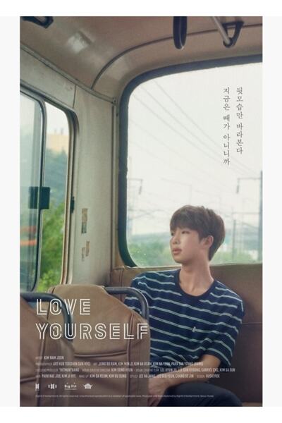 Universal BTS Love Yourself Τέιζερ Ραπ Μόνστερ/ Ναμτζούν Ξύλινη Διακοσμητική ...