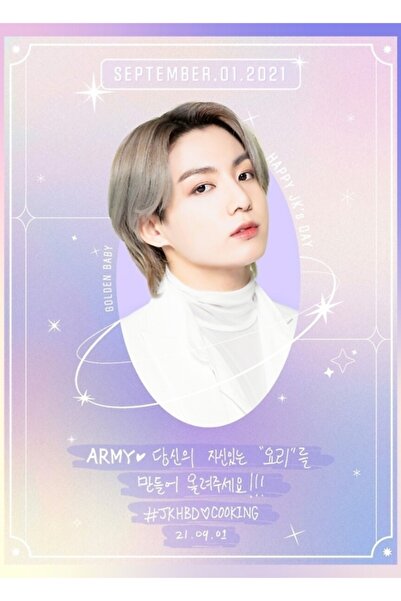 Universal Εικονογράφηση γενεθλίων Jungkook Ξύλινη διακοσμητική αφίσα με κωδικ...