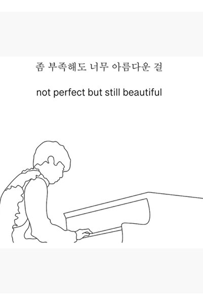 Universal Poster din lemn cu tablou alb, imprimare decorativă cu contur negru...