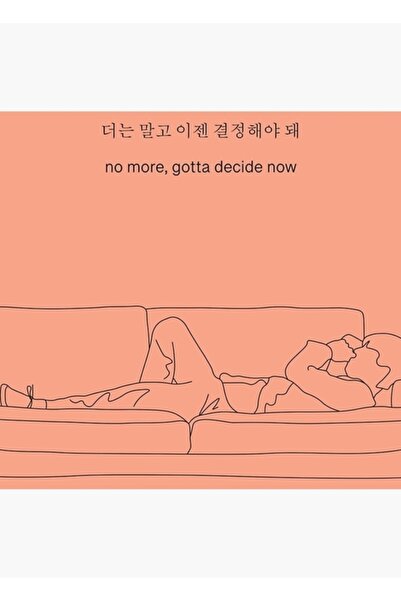 Universal Άλλες πληροφορίες: Πίνακας ζωγραφικής με σχέδιο κούνιας σε μαύρο χρ...