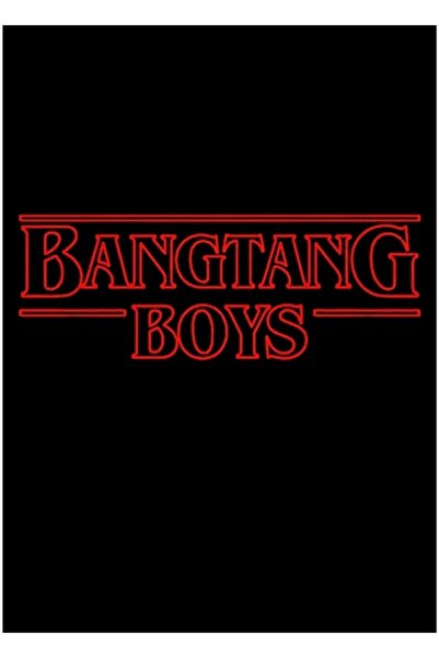 Universal Διακοσμητική Ξύλινη Αφίσα Bangtang Stranger Tablo Κωδ.3203