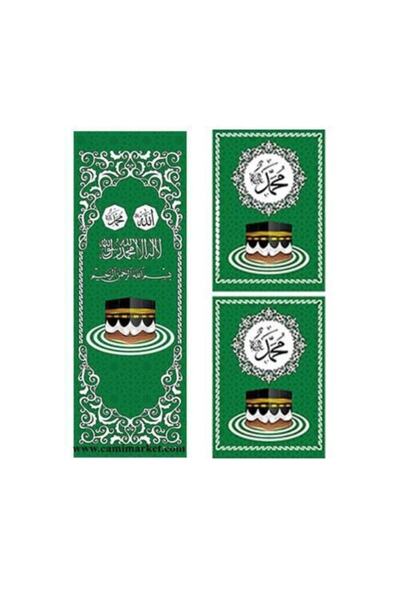 BERAT Minber Perdesi - Minber Örtüsü - Storlu Perde - Yeşil Renk - 3 Lü Takım