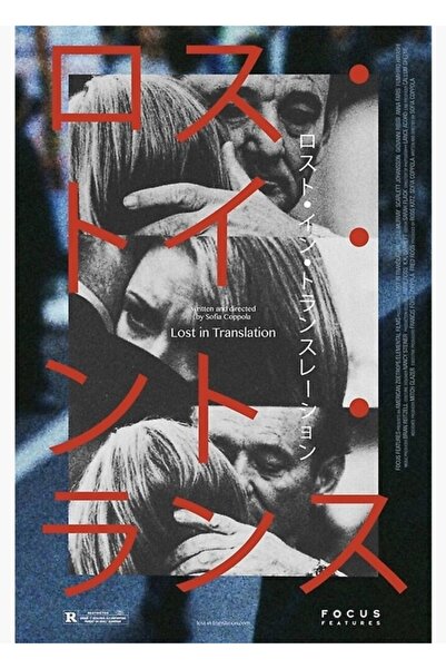 Universal Lost In Translation Japanese Release Poster Tablo Ahşap Poster Deko...