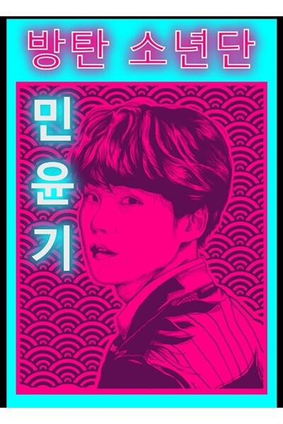 Universal Bts Suga - Min Yoon Gi Ξύλινη Αφίσα Τραπεζιού Διακοσμητική Ξύλινη Α...