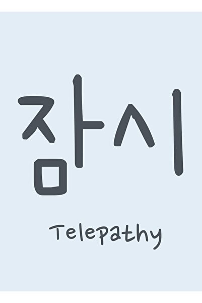 Universal Poster decorativ din lemn Bts Be Telepati Cod3645