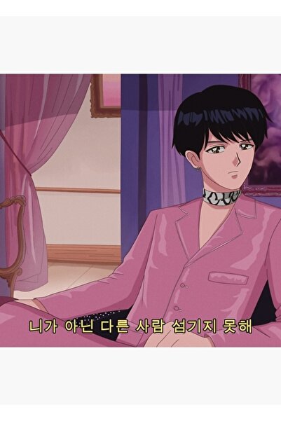 Universal Πίνακας - Πολύχρωμο