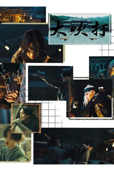 Universal Bts Agust D Daechwita Yoongi Σχεδιαστική Ξύλινη Αφίσα Τραπεζιού Δια...