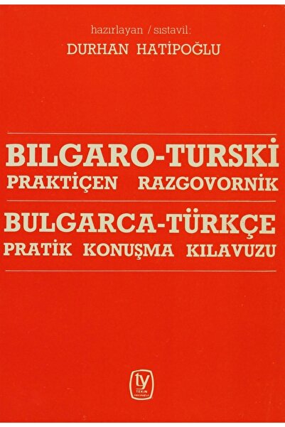 Tekin Yayınevi Bulgarca - Türkçe / Pratik Konuşma Kılavuzu Bılgaro - Turski /...