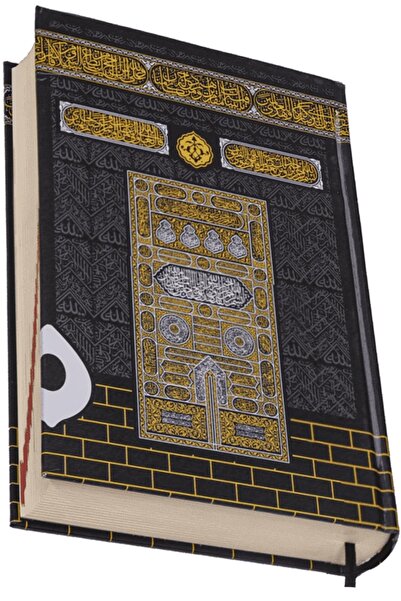 Furkan Neşriyat Cami Boy Kuranı Kerim Iri Yazılı Kabe Desenli