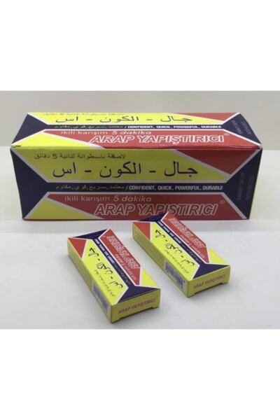 JALASANJ Ikiz Tüp Iran Yapıştırıcı
