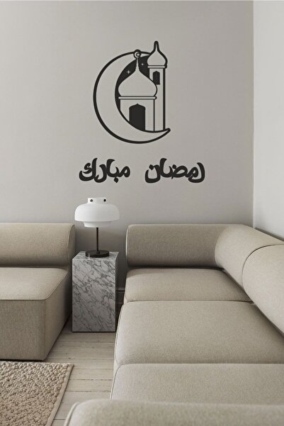 PROSCREEN Ahşap Ramadan Mubarak 50 X 50 Arapça Tablo Cami & Hilal Ramazan Mub...