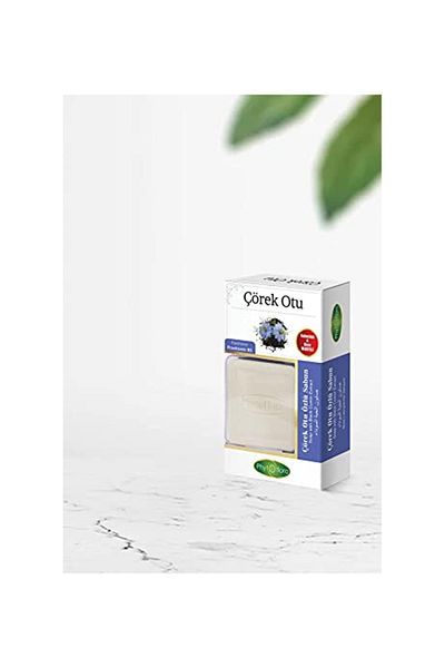 Phytoflora صابون بخلاصة الكمون الأسود 125 جرام (مع هدية في وعاء وصابون)