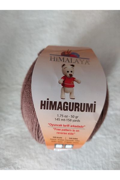 Himalaya Himagurimi - Άνετη εφαρμογή και κομψό σχέδιο