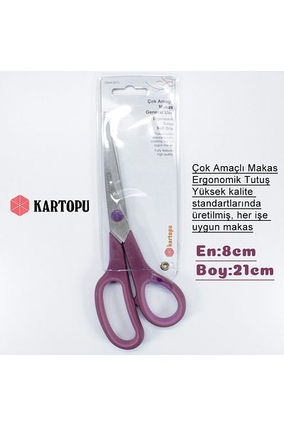 Kartopu مقص مريح - متعدد الأغراض، عرض 8 سم وطول 21 سم