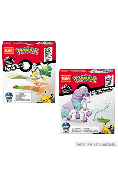 Mega Bloks Mega Pokemon Power Pack Galarian Ponyta Gdw29-gyg94