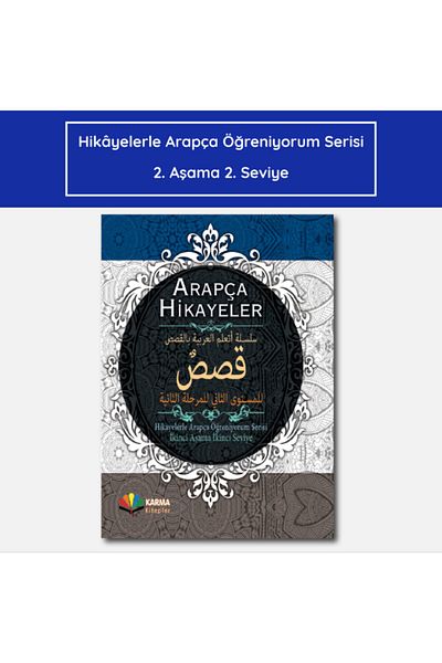 Karma Kitaplar I'm Learning Arabic with Stories 2Stage 2Level (hardcover) 10 Stories