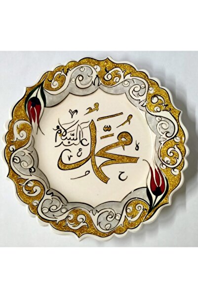 Çini 25 Cm Desenli Duvar Tabağı