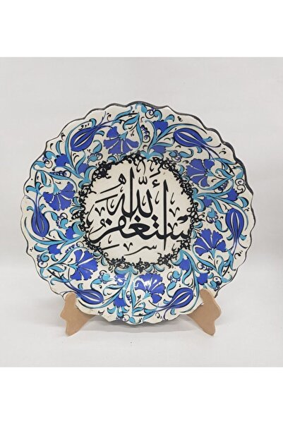 Çini Sultan 25 cm El Emeği Desenli Duvar Tabağı