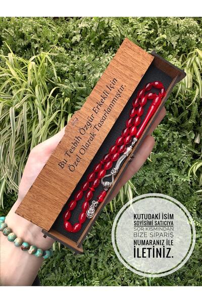 KANUNİ TESBİH مسبحة الصلاة لصديق مسبحة الصلاة العنبر مسحوق مع صندوق خشبي موير...