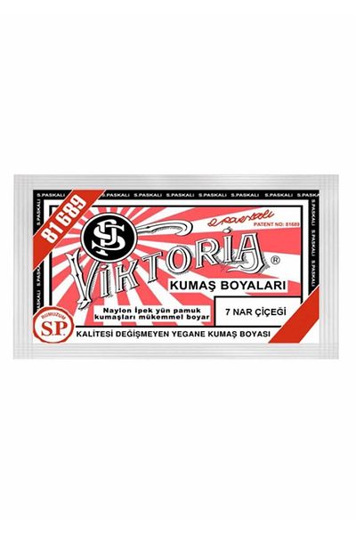 Viktoria Viktoria Fabric Paint 007 |   Pomegranate Flower