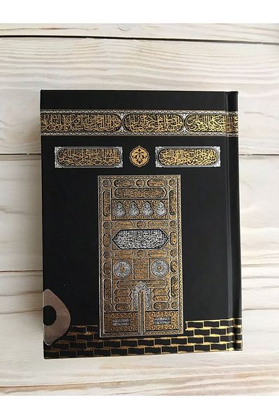 DuhaİslamiHediyelik Kabe Quran Tesbih Laced Shawl Set Συσκευασία προίκας Home Concept