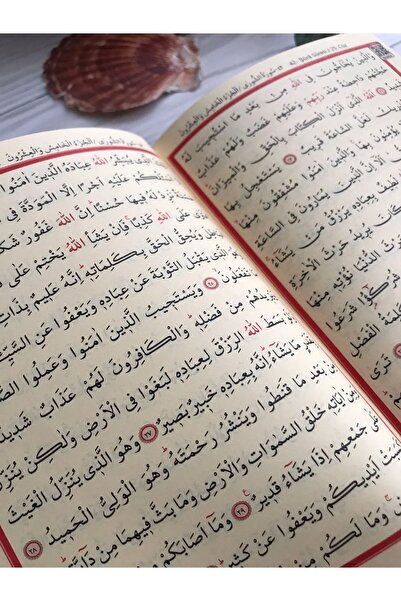 DuhaİslamiHediyelik Kabe Kuran-ı Kerim Tesbih Güpürlü Şal Set Çeyizlik Bohça Ev Konsept