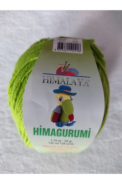 Himalaya Χιμαγουρίμι