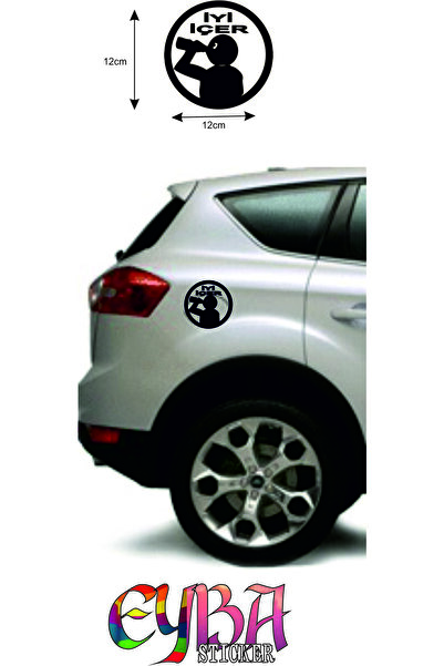 EYBA ملصق جيد لخزان البنزين 12x12 سم