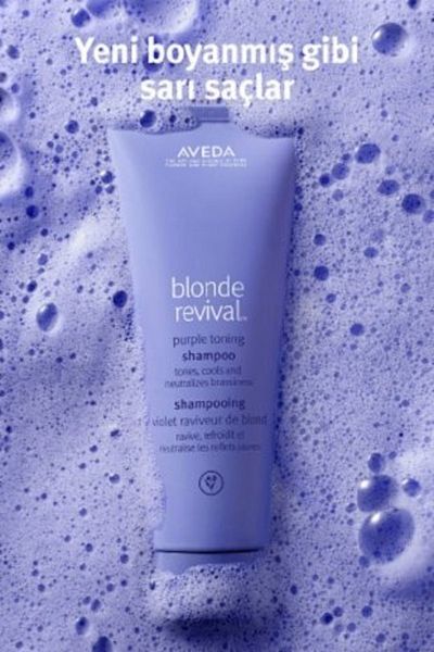 Aveda Blonde Revival - Purple Shampoo 200ml018084030387