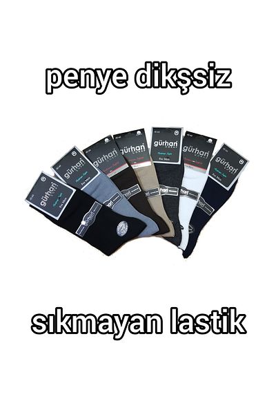 Gürhan Çorap 7 чифта мъжки безшевни чорапи от пениран памук