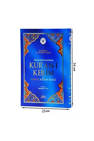Seda Yayınları Kuranı Kerim Ve Renkli Kelime Meali - Mealli Kuran - Cami Boy