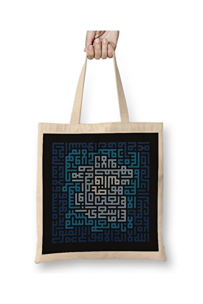 Verse with Kufic Line - Cloth Bag with Hand Globe Written Long Handle