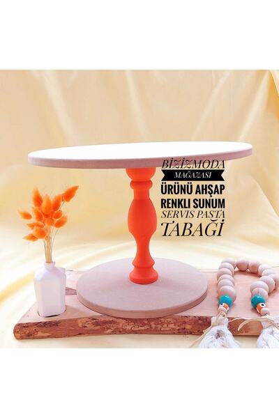 bizizmoda طبق تقديم الكيك الخشبي، طبق تقديم الكيك