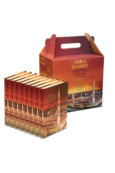 My Kitap Yayıncılık Asr-ı Saadet Kur'an-ı Kerim Tefsir Seti (8. Cilt)